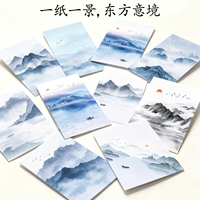 Papier Origami A4 Imprimé Offset Style Peinture à l'Encre Chinoise BIG ROLE, Impression Paysage Simple Face, Dos Vierge, Papier Artisanat en Gros