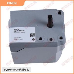 Moteurs servo Siemens SQN71.664A20 SQN71.224A20 SQN71.624A23 Catégorie de produit Moteurs de démarrage - Product Image 3