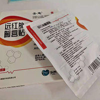 Patchs de moxibustion infrarouge lointain chinois, compresses chaudes et autocollants chauffants pour le bas-ventre féminin