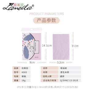 Papel Absorbente de Grasa Lamela, 80 Hojas Faciales para Mujeres, Uso Facial, Pulpa de Madera Virgen - Product Image 5