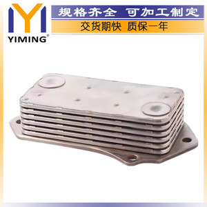 หม้อน้ำระบายความร้อนด้วยน้ำ320/04138 YM-A360สำหรับรถตักดิน4CX 3CX JCB - Product Image 2