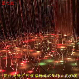Blue <b>Rainbow</b> Fiber Optic <b>Lights</b> 1.0mm LED Water Resistant Starry Sky Ceiling Decor - Product Image 1