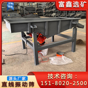 เครื่องกรองแบบสั่นสะเทือน มอเตอร์ 380 โวลต์ สำหรับสารเคมี สแตนเลส ระบบปล่อยอัตโนมัติ - Product Image 5