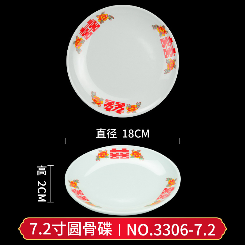 3306-7.2 7.2-inch round bone plate