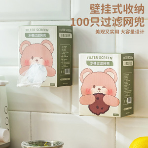 Filter Screen <b>Sink</b> <b>Strainer</b> 100Pcs Polyester Thickened Drain Net For Kitchen Liquid Filter Made In China - Product Image 2