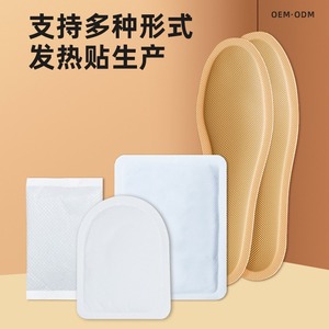 Semelles chauffantes pour les pieds Hodaf, taille femme, activées par l'air, chaleur instantanée, jetables, portables, 8 heures et plus, 2 pièces - Product Image 4