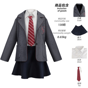 Ensemble d'uniformes scolaires gris Matilda, Costume de Cosplay tissé pour enfants, jeu de rôle, Anime - Product Image 3