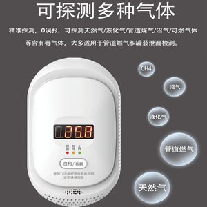 Detector de Gas Inalámbrico Inteligente, Detector de GLP con Batería, Control por Aplicación, Dispositivo de Seguridad para el Hogar - Product Image 4