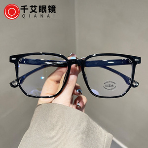 Lunettes anti-lumière bleue Qianai à monture carrée, verres extra larges en acétate, montures de lunettes unisexes, fabriquées à Taizhou T3 30158 - Product Image 4
