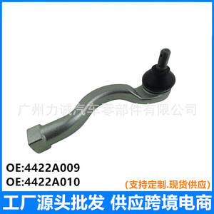 Nouveaux joints à rotule 4422A009 et 4422A010 pour Mitsubishi L200, boîtes de direction avant pour joints à rotule extérieurs - Product Image 4