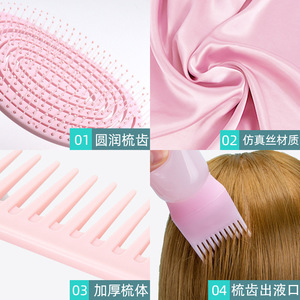 Ensemble de Soins Capillaires Rose Neuf Pièces : Bonnet de Nuit, Peigne Coiffant, Brosse, Épingles à Cheveux, Outils de Coiffure Rose Princesse - Product Image 2