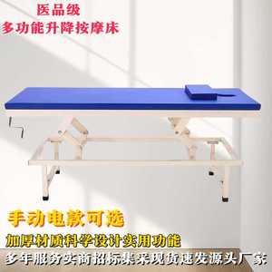 KS Adjustable Massage <b>Bed</b> 190x75x55-80cm Blue Height Adjustable For Spa Clinic Home Use - Product Image 4