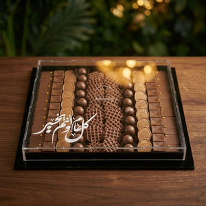 Boîte cadeau de chocolats de luxe avec calligraphie arabe et pralines gaufrées, design exquis pour les occasions spéciales, cadeau pour l'Aïd Ramadan - Product Image 1