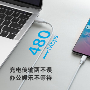 Anker Dual Type-C Data Cable 100W 5A For Huawei Xiaomi OPPO Apple Fast Charging And Data Transfer - Product Image 1
