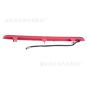 Enlace de consulta de fábrica para la luz de freno elevada de Audi 8R0945097 - Product Image 4