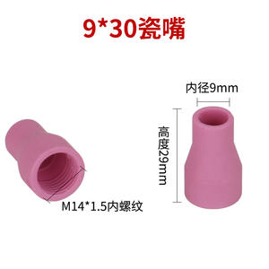 Antorcha de Soldadura por Arco de Argón QQ-150A con Boquilla de Cerámica Extendida 6x30L/9x30 y Cubierta Protectora para Proceso de Soldadura TIG - Product Image 5