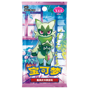 Nuovo Box Sigillato Originale Pokémon TCG Serie Gemstone Vol.1 Vol.2 Vol.3 Vol.4 Vol.5 Booster Box Carte Collezionabili per Carte Pokémon - Product Image 3
