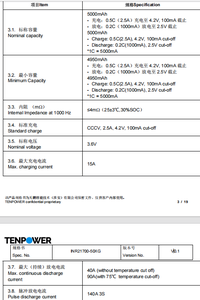Tenpower 50XG 90A 21700 可充电锂铁电池 21700 <span class=keywords><strong>3</strong></span>.6V 锂离子电池，适用于 UPS/电动工具 - Product Image 6