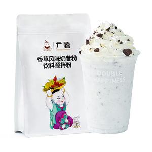 2023 New Guangxi 1kg Instant Vanilla Flavor Milkshake <strong>Powder</strong> - Product Image 1