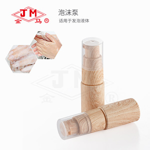 Jm Foaming <b>Pump</b> 30ml Water Transfer Printing For Foaming Liquid Portable - Product Image 4