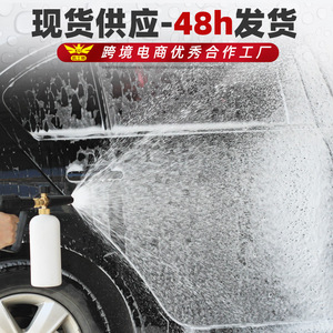 Pa <b>Sprayer</b> 1000Ml High <b>Pressure</b> Car Wash Foam Gun Plastic Body Aluminum Nozzle Manual Operation For Vehicle Cleaning - Product Image 2