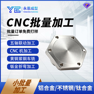 CNC Machining Aluminum Alloy Precision Parts 2000mm Max Diameter Finishing Accuracy Customizable Prototypes - Product Image 4