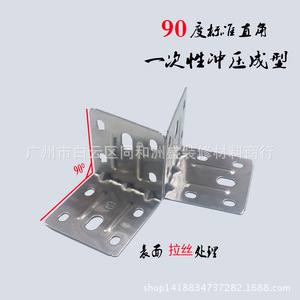 Stainless Steel <b>Corner</b> Bracket 50x48x50mm 1.0mm Thick L-Shaped Right Angle Connector For Cabinet <b>Shelf</b> Support - Product Image 5