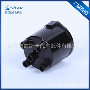 Couvercle de distributeur Sicar GDC110 pour remplacement et réparation, nouvelle pièce de câble d'allumage - Product Image 2