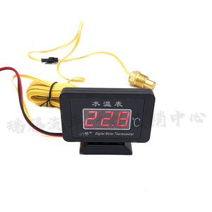 Medidor digital de temperatura del agua YLEAF 12V 24V para coches, camiones, excavadoras, montacargas y cargadoras - Product Image 1