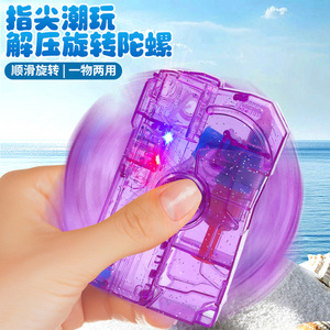 Pistolet à eau gyroscopique pliable lumineux, taille unique, en plastique, unisexe, jouet d'été - Product Image 2