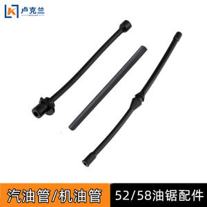 Manguera de Combustible de 7 Cabezas para Motosierra de Gasolina 58, con Presión Negativa, Salida de Aceite de Goma Blanda, para Tala - Product Image 2