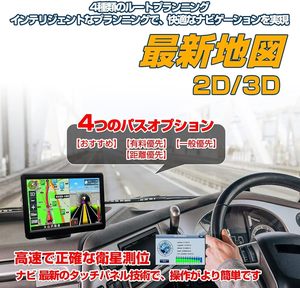 Màn hình cảm ứng di động hệ thống định vị xe 2024 bản đồ thế giới 7 inch màn hình lớn tốc độ cảnh báo làn đường hướng dẫn điều hướng bằng giọng nói - Product Image 3