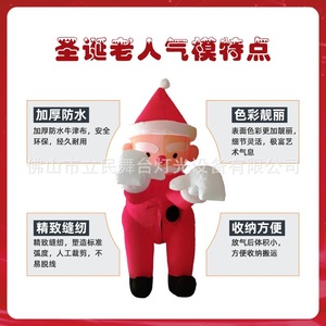 Limin Inflatable Santa Claus Climbing Wall Model Christmas Outdoor Yard Decoration <b>Light</b> Up Prop - Product Image 3