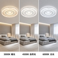Vente directe usine Zhongshan : Nouvelle Plafonnier LED Moderne à Anneaux Lumineux Concentriques en Cristal Concassé, Encastré, pour Salon et Chambre