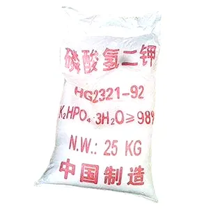 磷酸一钾MKP粉食品成分食品级食品添加剂制造商化学高品质