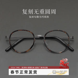 Lunettes de vue pour homme de style Linde, monture ovale en écaille de tortue, 2708, titane pur, monture étroite ultralégère, verres en plastique - Product Image 3