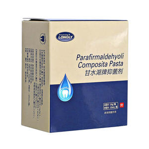 Pasta de Pulpa Dental Langli, Marca Ganshuihu, Solución Oral Antibacteriana, Pasta de Obturación Radicular Antimicrobiana - Product Image 3
