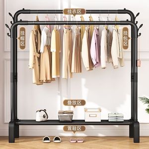 Clothes Rack Double Bar 150cm Standing Clothes Organizer For Bedroom Balcony Drying Rod With Shoe Shelf - Product Image 2