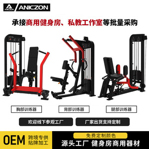 เครื่องออกกำลังกายแบบมัลติฟังก์ชั่นฮัมเมอร์ สำหรับใช้ในยิมเชิงพาณิชย์ เหมาะสำหรับการบริหารกล้ามเนื้อหน้าอก ไหล่ บาร์เบลล์ ฟลาย เบนช์ และลาทพูล - Product Image 4