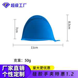 Mitaines de four en silicone, isolantes, antidérapantes, résistantes aux hautes températures, multicolores, pour la cuisson et la cuisine - Product Image 4