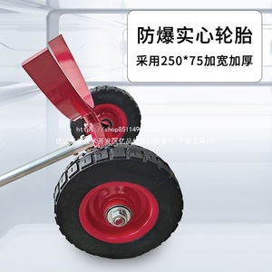Chariot de pompier en acier à 2 roues rouge industriel mobile pousser-tirer - Product Image 2