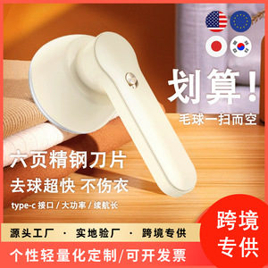 Lint Remover M105 Rechargeable Usb <b>Charging</b> Stainless Steel Blade For Woolen Clothes - Product Image 4