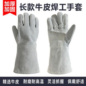 Gants de soudage sur mesure en cuir de vache, longueur 35 cm, résistants à la chaleur, gants de travail de protection pour utilisation sur chantier - Product Image 4