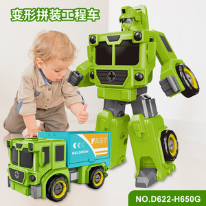 Camion arroseur transformable en véhicule de construction, jouet éducatif à assembler pour enfants de 7 à 14 ans, modèle en plastique - Product Image 3