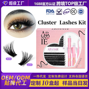 <b>Diy</b> False Eyelash Cluster <b>Kit</b> With Glue And Tweezers Set Black Cotton Stalk Lazy Trilogy 126Pcs For European And American Market - Product Image 5