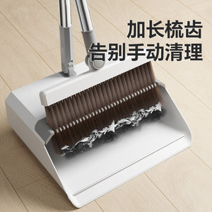 Broom And Dustpan Set Foldable Rotatable Steel Handle Plastic Dustpan For Home Dormitory <b>Cleaning</b> - Product Image 1