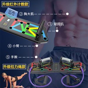 Multifunctional Push Up Board with Counter Foldable Chest <b>Trainer</b> Home Fitness Equipment with Resistance Bands for Muscle - Product Image 2
