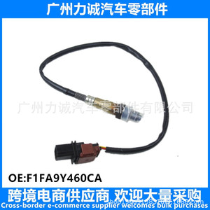 Sensor de Oxígeno Delantero al por Mayor F1FA9Y460AA para Ford Focus 1.5T 2017, Aplicable al Comercio Electrónico Transfronterizo - Product Image 3