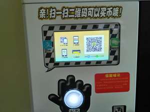 Máquina expendedora dispensadora de monedas Arcade de autoservicio, <span class=keywords><strong>cambiador</strong></span> de fichas en inglés con quiosco - Product Image 5
