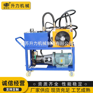 Station de pompage hydraulique mobile DLQ-7.5/56 en gros pour fabricants, compatible avec les pompes, tension 380V - Product Image 3